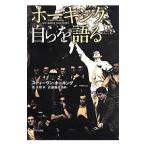 Yahoo! Yahoo!ショッピング(ヤフー ショッピング)ホーキング、自らを語る／HawkingStephen William