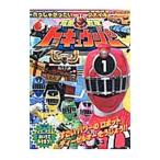 . машина Squadron tokyuuja-...... хочет файл | добродетель промежуток книжный магазин 