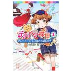  плюшевый мишка ..(1)- античный платье. ... было использовано?-| Yamamoto ..