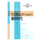 Yahoo! Yahoo!ショッピング(ヤフー ショッピング)マスコミュニケーションの新時代／IshiAngelo