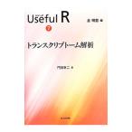  серии Useful R 7| золотой Akira .
