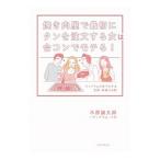  yakiniku магазин . самый первый . язык . заказ делать женщина. . темно синий .mote.!| дерево .. Taro 
