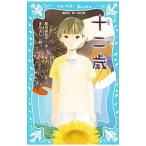  10 2 лет |. месяц прекрасный ..