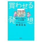  покупка ... departure .| холм рисовое поле . сырой 