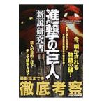 [... . человек ] новый мнение изучение документ |. человек изучение .