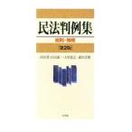  Закон о гражданском праве штамп пример сборник основные правила * предмет право | внутри рисовое поле .