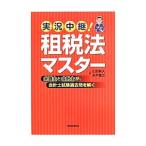  реальный . трансляция!. налог закон тормозные колодки | гора рисовое поле иметь человек 