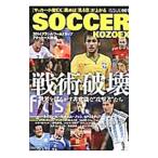  футбол маленький .EX 1| гид Works 