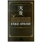  небо звук.|ATSUSHI