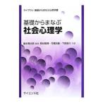  основа из ... общество психология | бок книга@ дракон Taro 