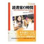  чтение дом. час | Project * Work магазин 