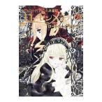  Rozen Maiden low toshu Val tsu|pi-chipito
