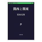  Kansai . Kanto |.книга@ кроме того, следующий 
