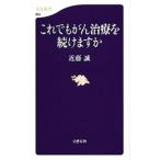  это тоже .. терапия . продолжать. .| близко глициния .