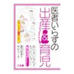. человек .... рождение & уход за детьми | подлинный смычок . Хара 