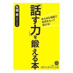[ рассказ . сила ]....книга@| стрела ..