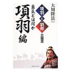  раздел перо .... .. раздел перо сборник | Okawa . закон 
