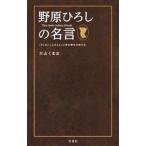 ...... название .| большой гора ...