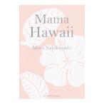 Yahoo! Yahoo!ショッピング(ヤフー ショッピング)Mama Hawaii／中林美和