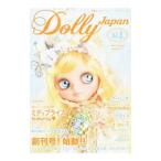 ドーリィジャパン Vol．1（2014April）