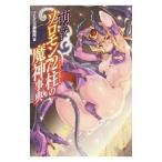 ...! Соломон 72 стойка. . бог лексика |TEAS офисная работа место 