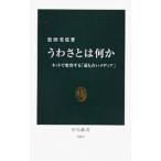u.. - какой-либо | сосна рисовое поле прекрасный .