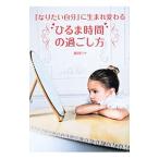 [ становится хочет собственный ]. рождение меняется *... час ~. ... person | глициния холм lina