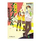  дом изначальный .. форель no kun |. сырой ..