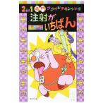 2 in 1 знаменитая школа f ride chi gold начальная школа примечание ......| рисовое поле средний . мир 