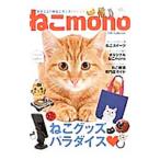 Yahoo! Yahoo!ショッピング(ヤフー ショッピング)ねこmono