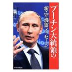 Poo-chi n большой ... новый *... сообщение | Okawa . закон 