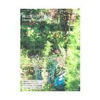 Green Life Book 4 4|... жизнь фирма 
