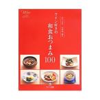  вино нравится. японская кухня закуска 100| маленький рисовое поле остров .