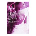  секрет. дверь,.. правило 2|eten/b Lad Lee 