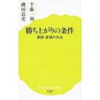 .. израсходованный. условия | половина глициния один выгода 