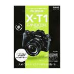 Yahoo! Yahoo!ショッピング(ヤフー ショッピング)FUJIFILM X−T1 FANBOOK／藤田一咲