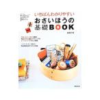 i..... задний ........ основа BOOK|. сервировочный поднос ..