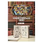 wa-z house . добро пожаловать |. мыс . один 