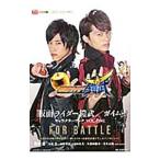 『仮面ライダー鎧武／ガイム』キャラクターブック VOL．1／富永智子