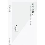 .....| рисовое поле склон широкий .