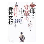 .. преобразование. средний ...|....