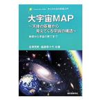  большой космос MAP| болото .. прекрасный 