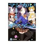  magical *tes игра 2|.....