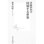  не линия форма наука такой же период делать мир | магазин книга@..