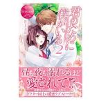 . поэтому .....2| Inoue прекрасный .