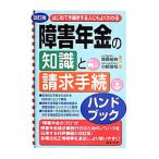  впервые . процедура делать человек тоже хорошо понимать препятствие год золотой. знания . требование формальности рука книжка | высота ...