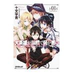  большой герой . нет работа . какой . плохой 01| 10 знак синий 