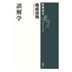  ошибка ..| запад ...