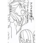  аниме . работа .!|.книга@ мир .