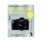  беззеркальный однообъективный используя . нет BOOK|= выпускать фирма 